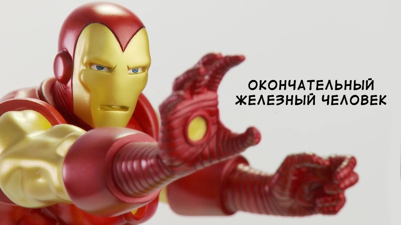 Машина железного человека