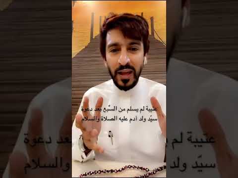 حماله الحطب أروى بنت حرب وزوجها أو لهب