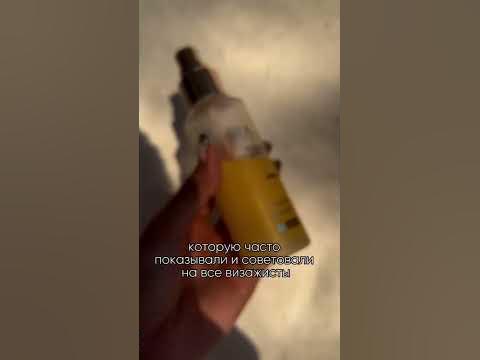 Популярная сыворотка😍#dalba #beauty #обзоркосметики #косметика - YouTube
