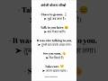 spoken English. #spokenenglish #spokenenglishpractice #shorts #shortvideo #trendingshorts #ytshorts