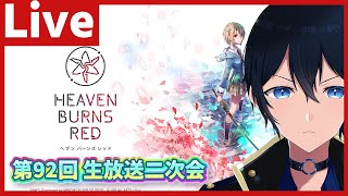 天堂りおる【Amadou Rioru】の配信のサムネイル画像