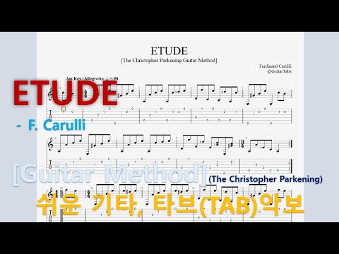 ETUDE (오선+타브+운지(Staff+TAB+Fingering)) - F. Carulli