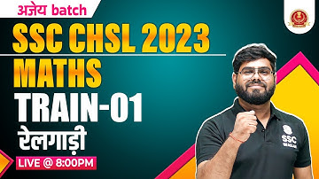 SSC CHSL MATHS CLASSES 2023 | TRAIN #1 | SSC CHSL TIER 1 + 2 | CHSL MATHS BY PRAMOD SIR