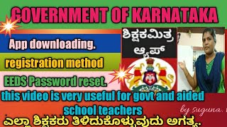 SHIKSHAKA MITRA - KARNATAKA  APP PASSWORD RESETTING. screenshot 3