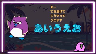 【Faaast Penguin/ファーストペンギン】マイケルとジェイソン