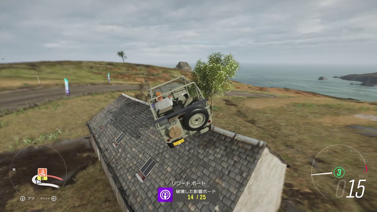 Forza Horizon 4 Fortune Island 5,000 Influence Board 5 YouTube