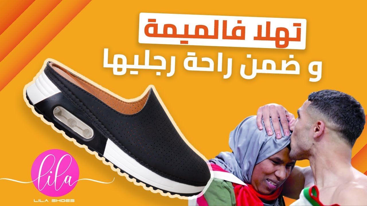 صابو صحي و أنيق - خلي والديك يعرفو بلي كاتحس بيهم - YouTube