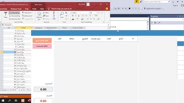 1 - برنامج إدارة المطاعم - 7 : صفحة المبيعات - 1: الاصناف و المواد : vb.net