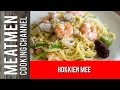 Hokkien Prawn Mee - 福建蝦麵