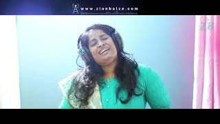 Christian Devotional song ,Unarvin Kattu by Ruth Charley എറ്റവും പുതിയ സ്തുതി ഗീതം ..ഉണർവിൻ കാറ്റ്