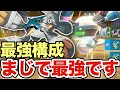ポケモンZA ポケモンZAのメタグロスが最強すぎる エアームド ガブリアスも粉砕できるメガメタグロスがマジで強すぎたww ポケモンZA ポケモンZAのメタグロスが最強すぎる エアームド ガブリアスも粉砕できるメガメタグロスがマジで強すぎたww