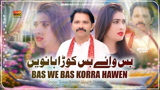 Download Lagu Bas We Bas Yaari Mede Ten Ni Nabhi Korra Hawen | Singer Rana Bashir Hayat Channar MP3