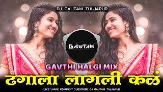 Dhagala Lagli Kala Dj Song - Gvathi Halgi Mix | Dj Gautam In The Mix