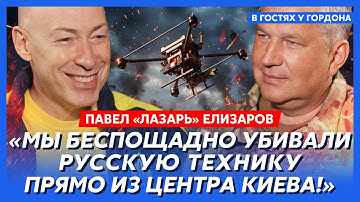 Ликвидатор русской техники №1 “Лазарь” Елизаров. Конец войны, Сырский, “Баба Яга”, куда исчез Шустер