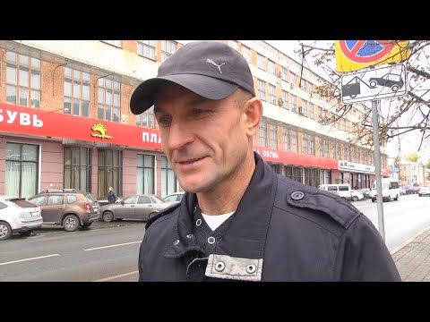 Глас народа: Секрет