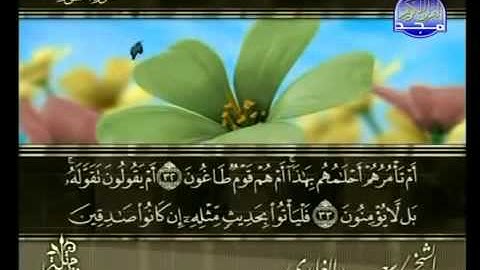 ختمة الشيخ سعد الغامدي 52 سورة الطور