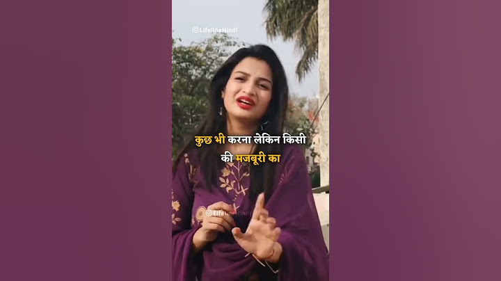 majburi ka fayda nahi utha chahiye ✌️ || motivational video || #motivationalvideo