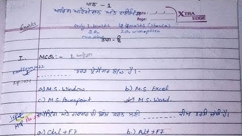 #12th Computer Science Final Exam 2023 Chapter - 1  Important Questions For PSEB Final Exam #pseb