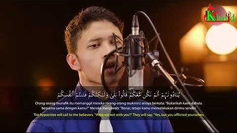 سورة الحديد  صوت يدخل القلب   ابراهيم الحق ibrahim Al Haq