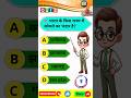 gk quiz 📚 👉 ll General knowledge ll #shorts #trending #youtubeshorts #viral #gk