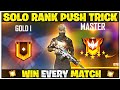 Solo Rank Push Tips | Diamond to Grandmaster Fast Rank Push | Rank Push Free Fire | Dragstar Gaming