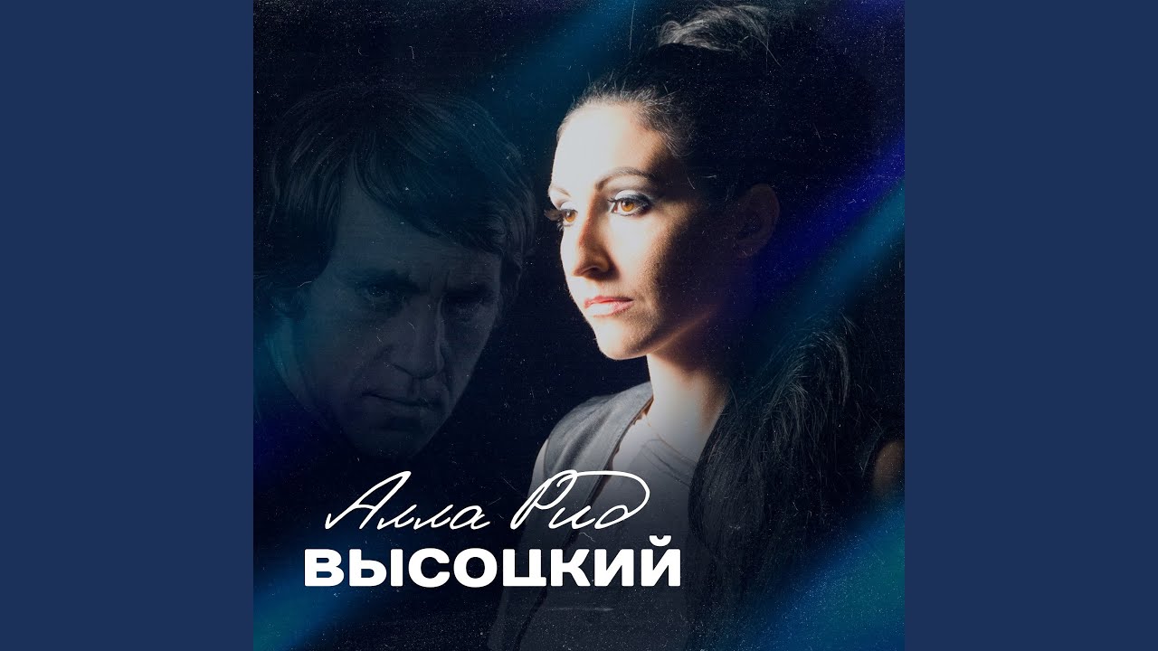 Кони привередливые - YouTube Music