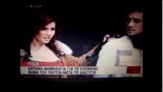 Dima Bilan in GreekTV, June 2013 [Mad TV, Mega Channel]