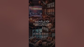 إن المتقين في جنات و عيون بصوت الشيخ ياسر الدوسري من سورة الذاريات