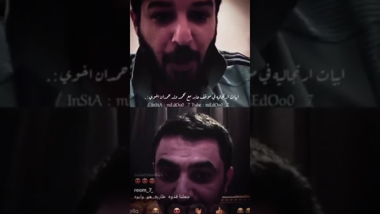 احراج محمد السهلي على اللايف بسالفة ولد اخوه