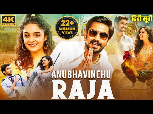 ANUBHAVINCHU RAJA (2023) New Released Hindi Dubbed Movie | Raj Tarun, Kasish Khan | South Movie 2023 class=