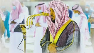 Makkadan Go'zal Qiroat || Kaba Imomi Maher Al Muaiqly || Beautiful Recitation From Makkah