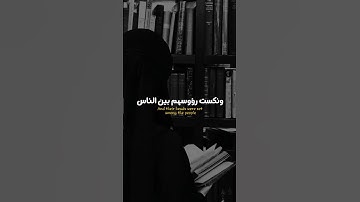 الزنا القارئ خالد العلمي #خالد_العلمي #ابن_القيم #الداء_والدواء