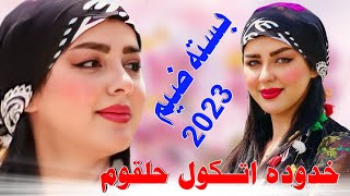 جـديـد هـيـوه ضـيـم🔥 2023- حلوه وعيـنه چـنه سـفـيـنه - الفنان حميد النصراوي