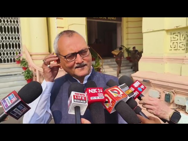 जदयू विधायक विनय चौधरी का बयान Bihar  विधानसभा से  l