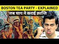 Boston Tea Party in Hindi: Story & History | Boston Tea Party क्या है? Causes & Effects