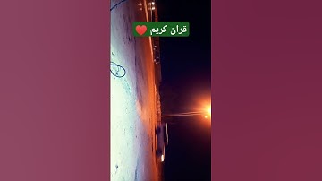 #عبدالرحمن_مسعد #عبدالرحمن_مسعد_تلاوة_جديدة #duet #اكسبلور #fypviralシ #تيك_توك #shere #راحة_نفسية