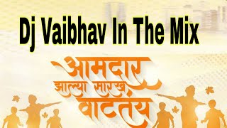 Aamdar Zalya Sarkha Vatatay -Dj Vaibhav In The Mix