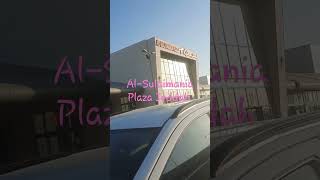 Al-Sulaimania Plaza Jeddah