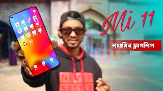 Mi 11 Full review in Bangla || Is it okay for the price