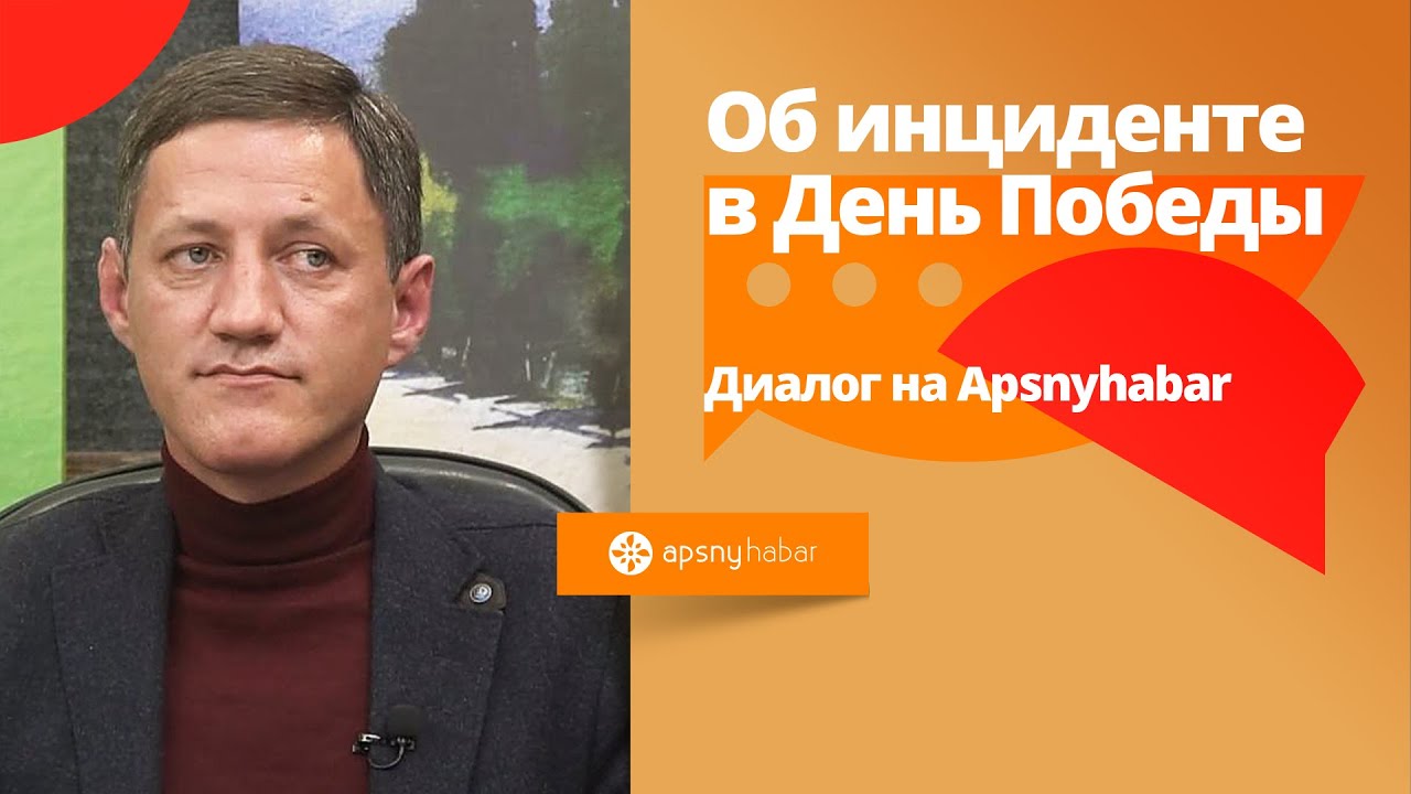 В сухум на машине