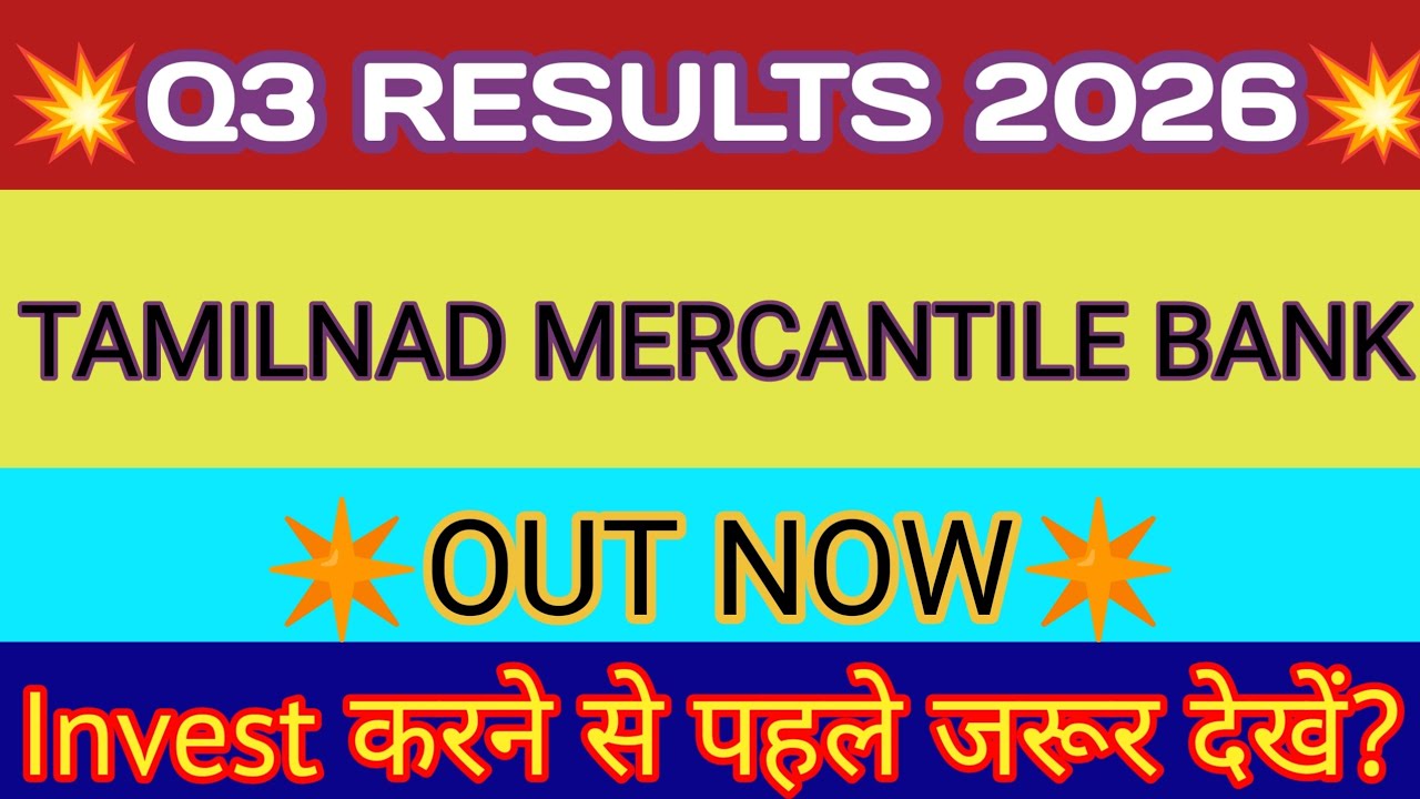 TMB Q3 Results 2026 🔴 TMB Results 🔴 Tamilnad Mercantile Bank q3 Results 🔴 TMB Share Latest News