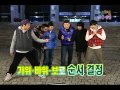 1박2일 시즌1 - 118회