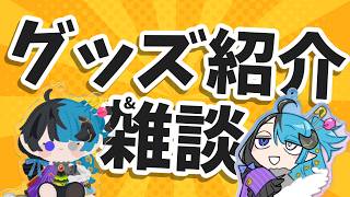 【#お知らせ】デビュー記念グッズを発売するぞー！【#雑…