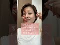 ほうれい線気になるならココ #short