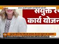 Samachar l PM Modi 5 देशों की यात्रा के अंतिम पड़ाव में Italy के दौरे पर और अन्य खबरें