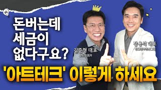 [장대장TV] BTS RM도 하고, 빅뱅 탑도 한다구?…