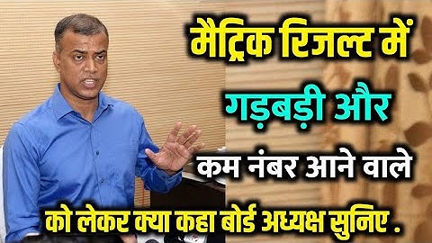 10th scrutiny online apply kaise kare 2022|scrutiny form kaise bhare!bihar board scrutiny 2022online