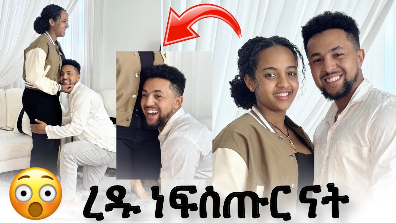 ረዱ ነፍሰ ጡር ናት