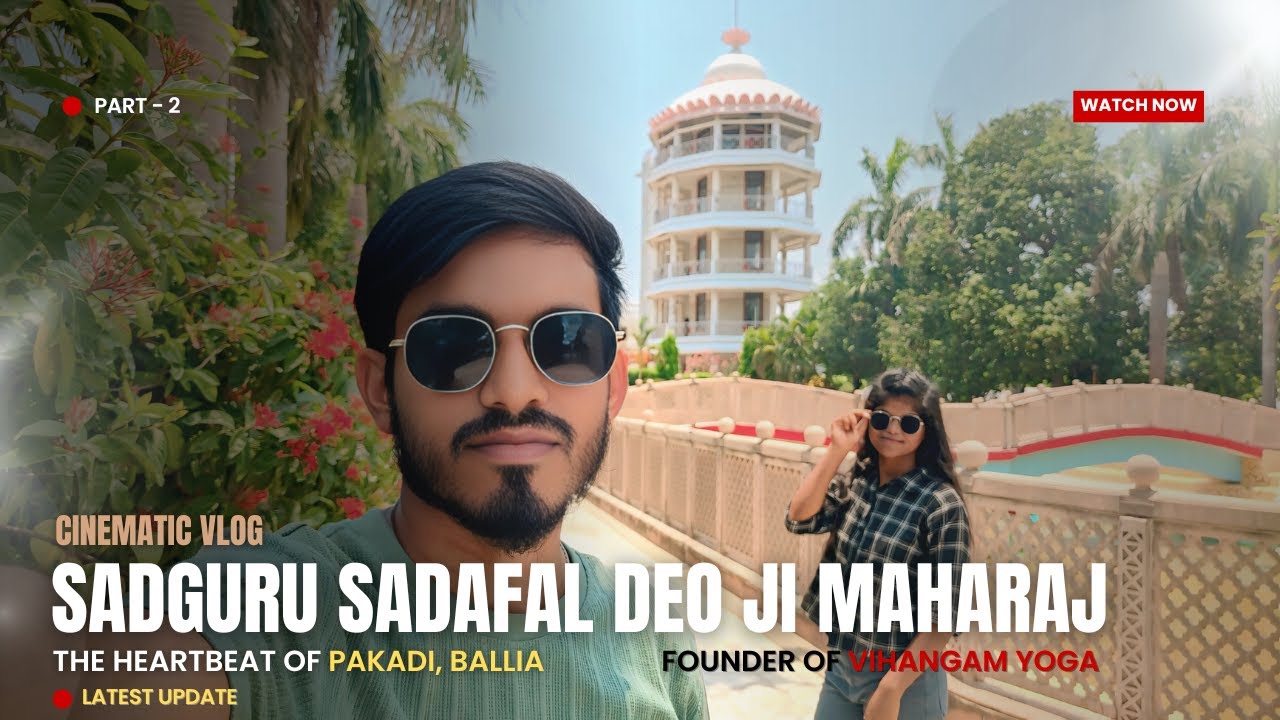 पकड़ी आश्रम की रहस्यमयी गुफा | Sadguru Sadafal Maharaj Ashram Ballia | PART 2 | Vrittikut Ashram