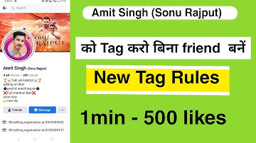 Amit Singh ko tag kre बिना Friend बनें